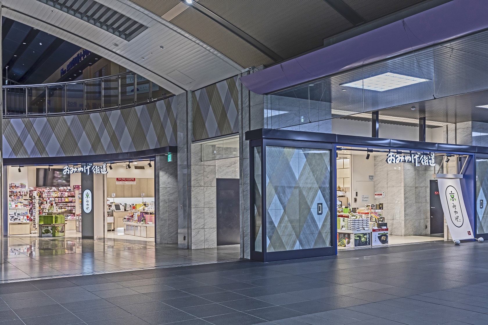 京都駅構内のお土産売り場まとめ!営業時間や人気商品も【2023年最新】 京都駅構内のお土産売り場まとめ!営業時間や人気商品も【2023年最新】