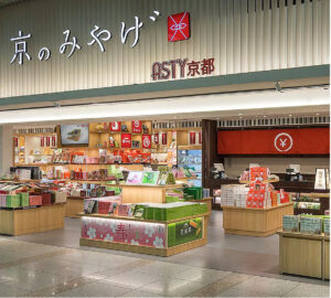 京都駅構内のお土産売り場まとめ 営業時間や人気商品も 21年最新