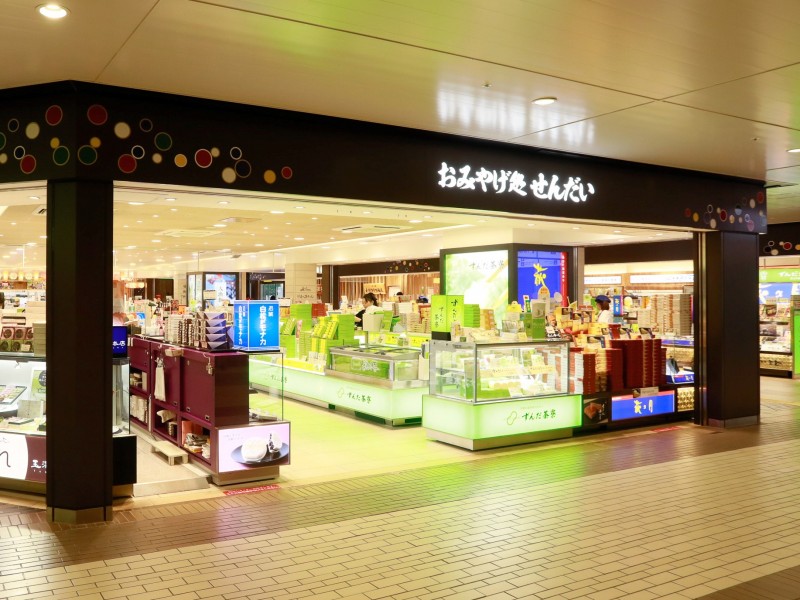 仙台駅構内のお土産屋さんまとめ!営業時間やおすすめ商品も【2023年】 仙台駅構内のお土産屋さんまとめ!営業時間やおすすめ商品も【2023年】