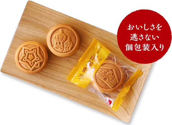 函館でしか買えない限定のお土産人気おすすめ10選！スイーツやお菓子を …